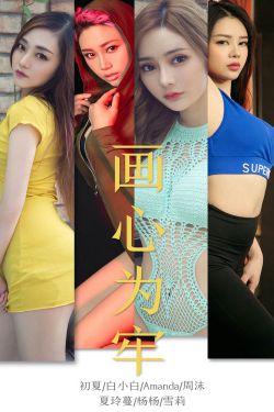 九纹龙的谎言 电影